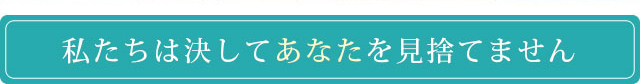 口臭のお悩みは、あわさ歯科医院にご相談ください！